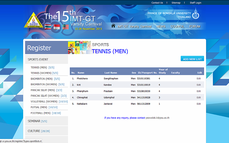 รับทำเว็บไซต์The 15th IMT-GT Varsity Carnival รับทำเว็บไซต์The 15th IMT-GT Varsity Carnival