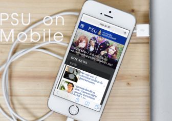 รับทำเว็บไซต์PSU on Mobile รับทำเว็บไซต์PSU on Mobile