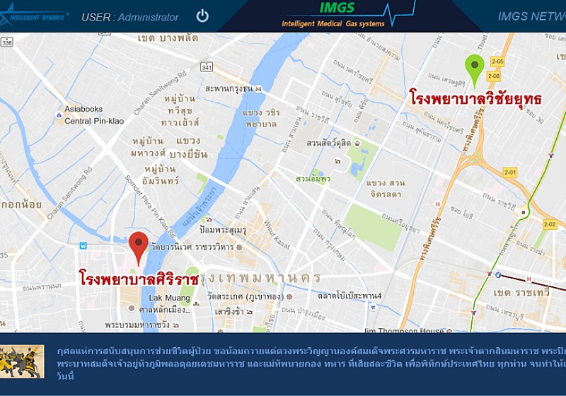 รับเขียนโปรแกรมIMGS System (UI Design) รับเขียนโปรแกรมIMGS System (UI Design)