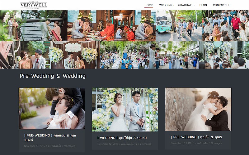 รับทำเว็บไซต์Verywell Wedding รับทำเว็บไซต์Verywell Wedding