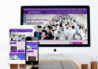 รับทำเว็บไซต์คณะทันตแพทยศาสตร์ รับทำเว็บไซต์คณะทันตแพทยศาสตร์