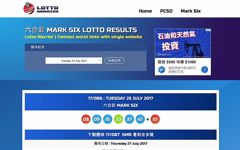 รับทำเว็บไซต์Lotto Hong Kong & Philippine Result รับทำเว็บไซต์Lotto Hong Kong & Philippine Result