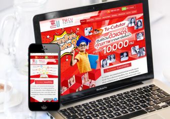 รับทำเว็บไซต์Tu-Cututor รับทำเว็บไซต์Tu-Cututor