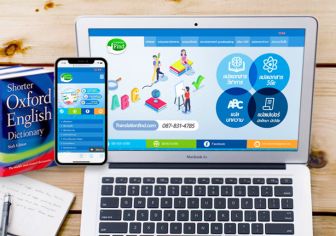 รับทำเว็บไซต์ศูนย์แปลเอกสาร TranslationFind รับทำเว็บไซต์ศูนย์แปลเอกสาร TranslationFind