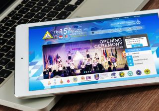 รับทำเว็บไซต์The 15th IMT-GT Varsity Carnival