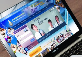 รับทำเว็บไซต์กิจกรรมนักศึกษา ม.สงขลานครินทร์