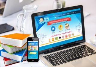 รับทำเว็บไซต์สถาบันกวดวิชา ครูเฮงติวเตอร์