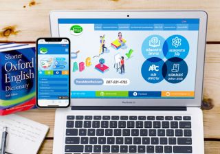 รับทำเว็บไซต์ศูนย์แปลเอกสาร TranslationFind