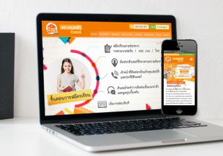 รับทำเว็บไซต์พระจอมเกล้า ติวเตอร์