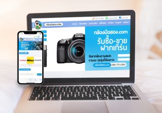 รับทำเว็บไซต์CameraDotCom ศูนย์รวมกล้องมือสอง