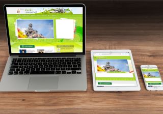 รับทำเว็บไซต์โครงการต้นกล้าสงขลานครินทร์