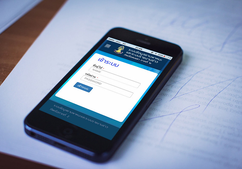 รับเขียนโปรแกรมระบบข้อมูลยานพาหนะและรายงานข่าว ทัพเรือภาคที่2 รับเขียนโปรแกรมระบบข้อมูลยานพาหนะและรายงานข่าว ทัพเรือภาคที่2