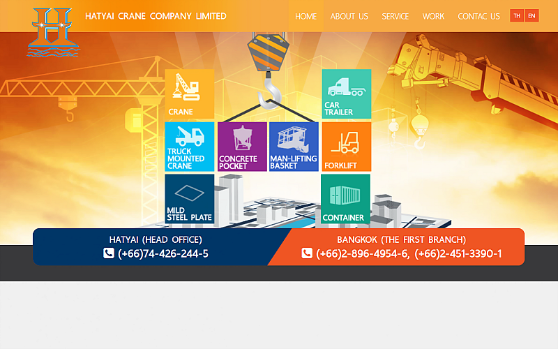 รับทำเว็บไซต์บริษัท หาดใหญ่ เครน จำกัด รับทำเว็บไซต์บริษัท หาดใหญ่ เครน จำกัด