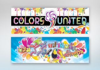 รับออกแบบไวนิล “สงขลานครินทร์เกมส์”