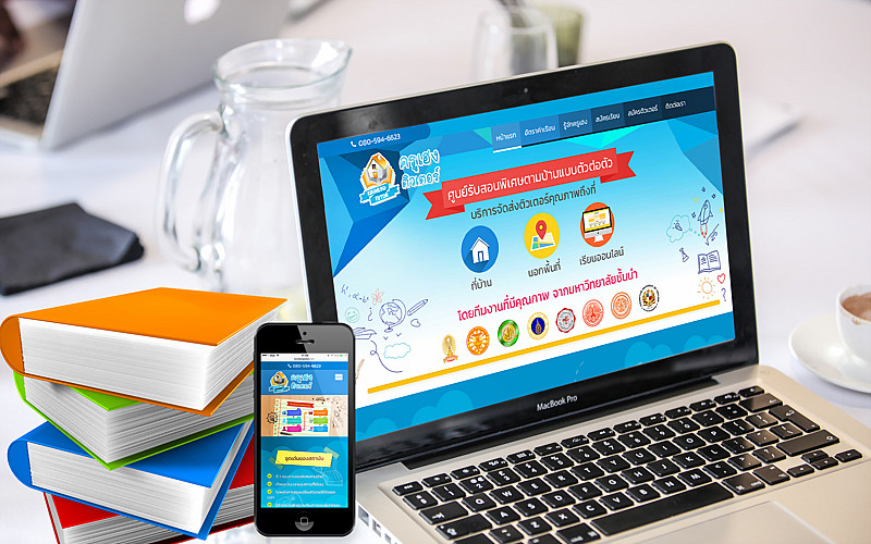 รับทำเว็บไซต์สถาบันกวดวิชา ครูเฮงติวเตอร์ รับทำเว็บไซต์สถาบันกวดวิชา ครูเฮงติวเตอร์