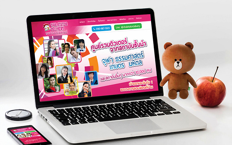 รับทำเว็บไซต์จุฬาติวเตอร์เดลิเวอรี่ รับทำเว็บไซต์จุฬาติวเตอร์เดลิเวอรี่