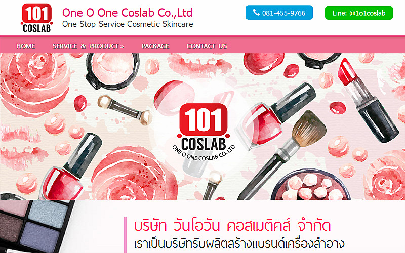 รับทำเว็บไซต์One O One Coslab Co.,Ltd