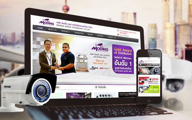 รับทำเว็บไซต์Moding World Technology Co.,Ltd รับทำเว็บไซต์Moding World Technology Co.,Ltd