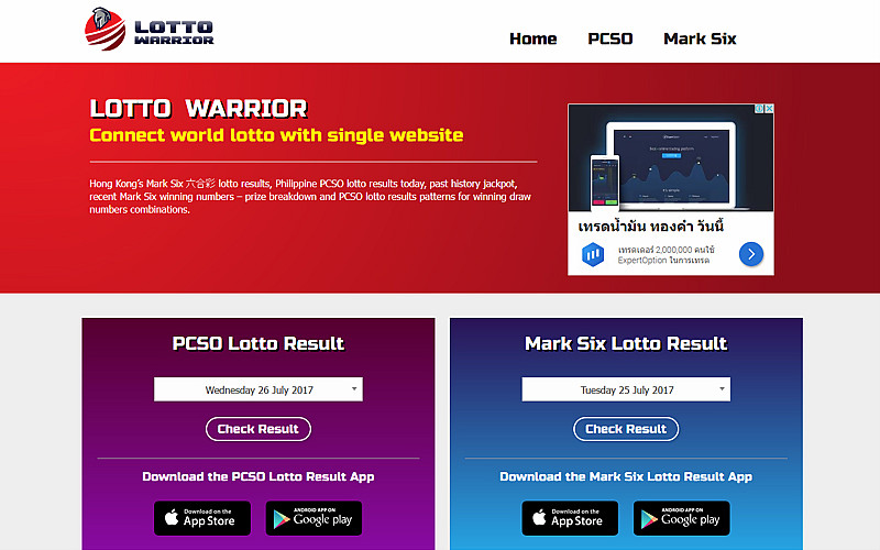 รับทำเว็บไซต์Lotto Hong Kong & Philippine Result รับทำเว็บไซต์Lotto Hong Kong & Philippine Result