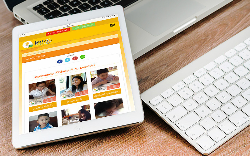 รับทำเว็บไซต์Get A Tutor รับทำเว็บไซต์Get A Tutor