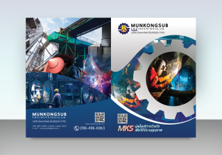 รับออกแบบโบรชัวร์บริษัทเกี่ยวกับวิศวกรรมอุตสาหการ