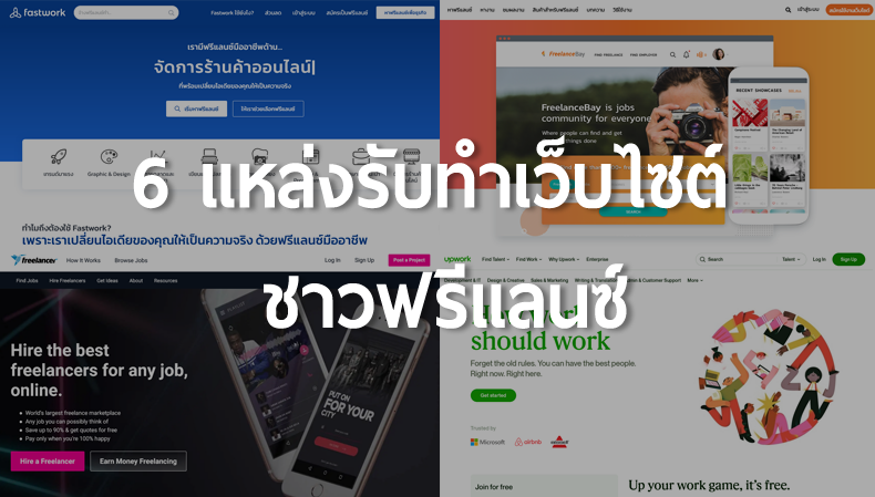 website_freelance.png