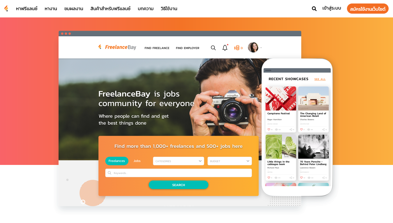 freelancebay.com